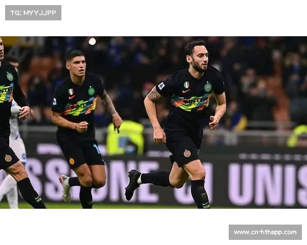 国际米兰迎战AC米兰,恰尔汗奥卢面对旧主表现受关注